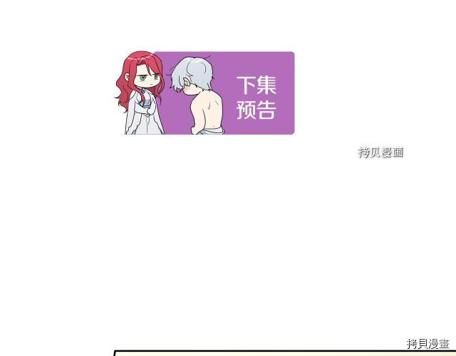 第64话 孽缘也是缘135