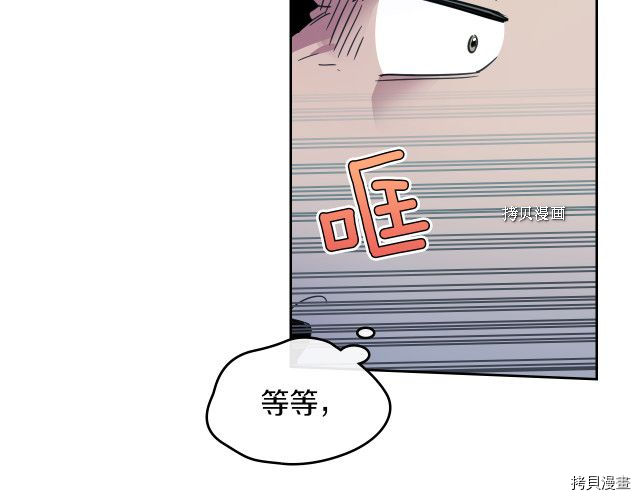 第62话  遇袭123