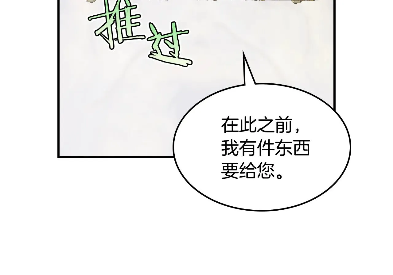 第154话 勒塔后代76