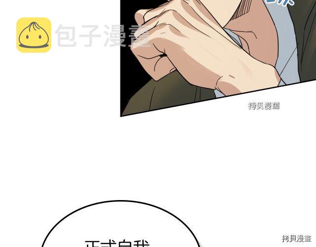 第64话 孽缘也是缘59