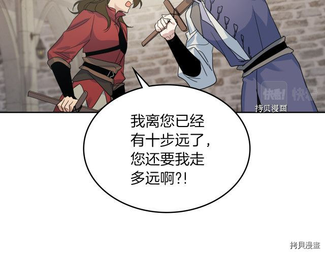 第52话 要接吻的31