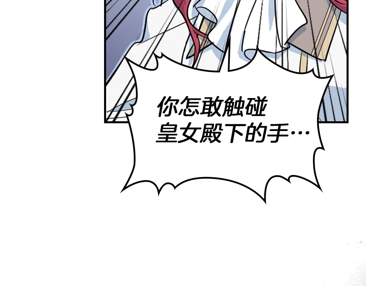 第154话 勒塔后代48