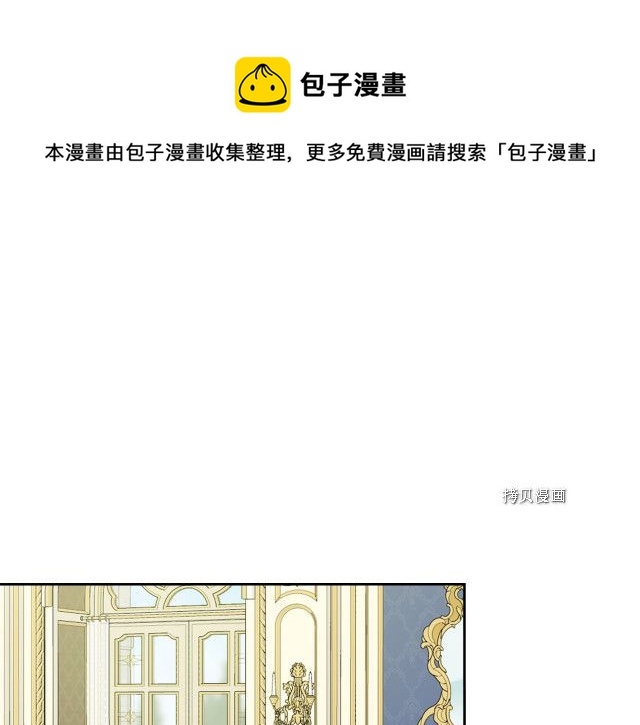 第68话 姐妹重逢4