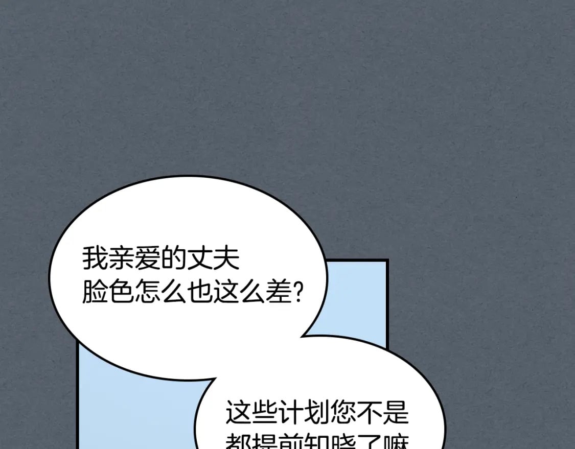 第113话 真的爱你66