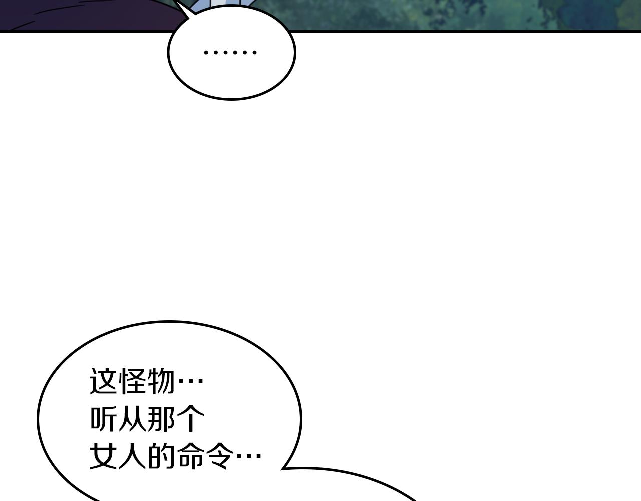 第63话 天使51