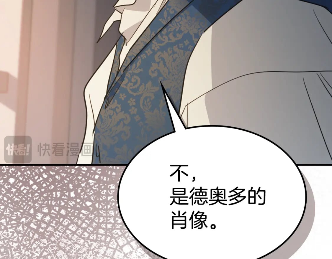 第三季完结话 我和他像吗123