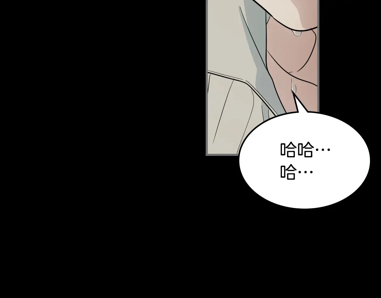 第139话 爱而不得23