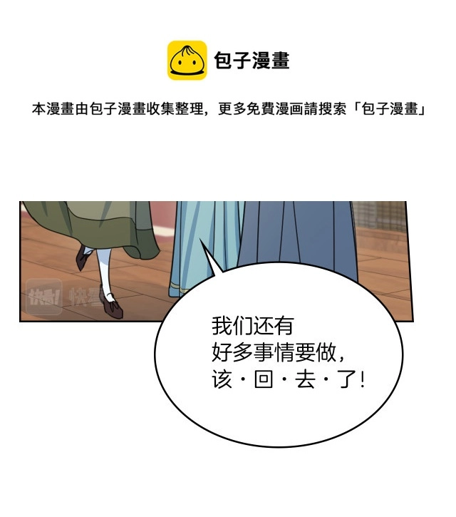 第72话 阿丝蒂娜·洛迪132