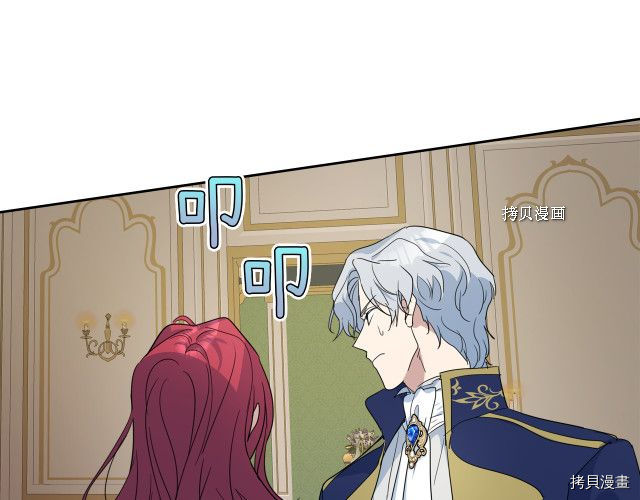 第55话 绑架5