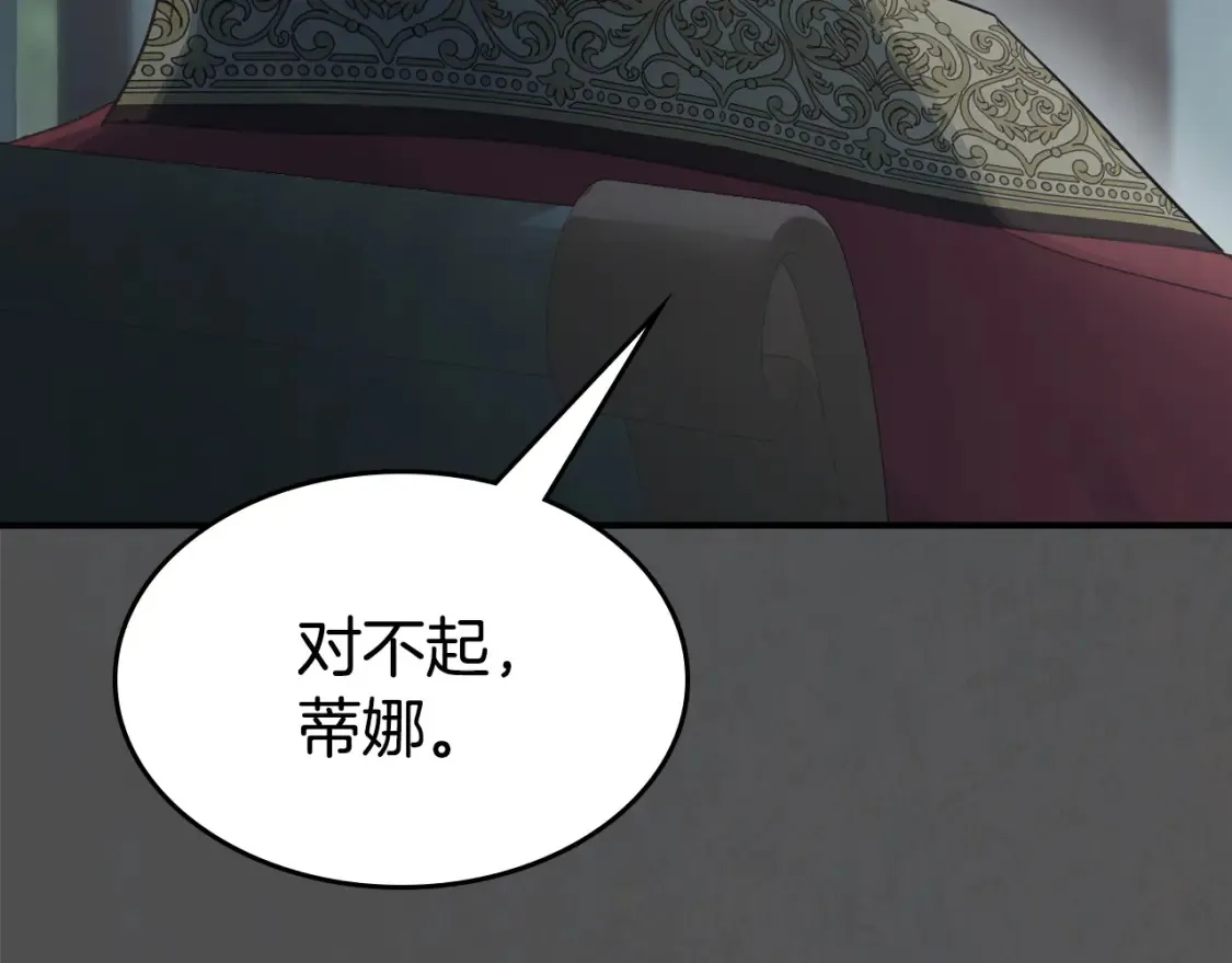 第129话 如果有来世…4