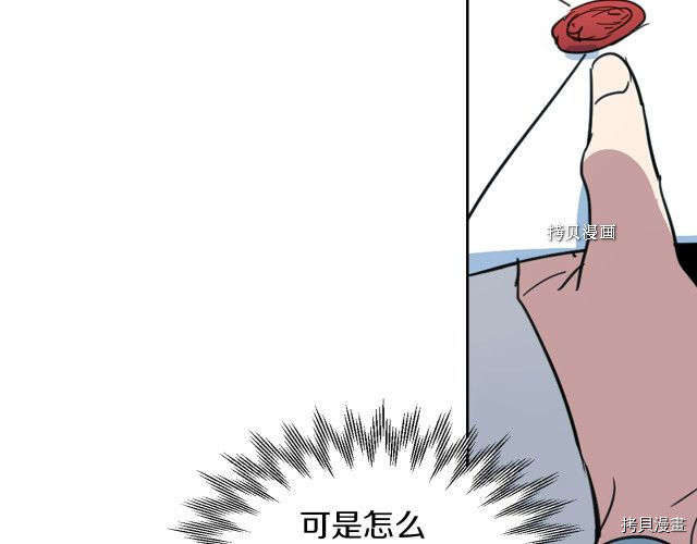 第67话 女帝与女侯爵49