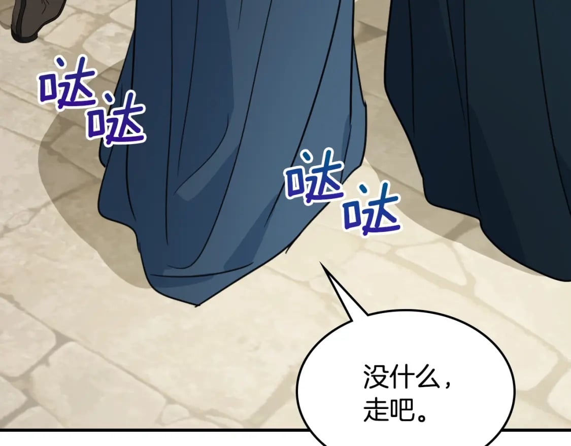 第117话 旧事56