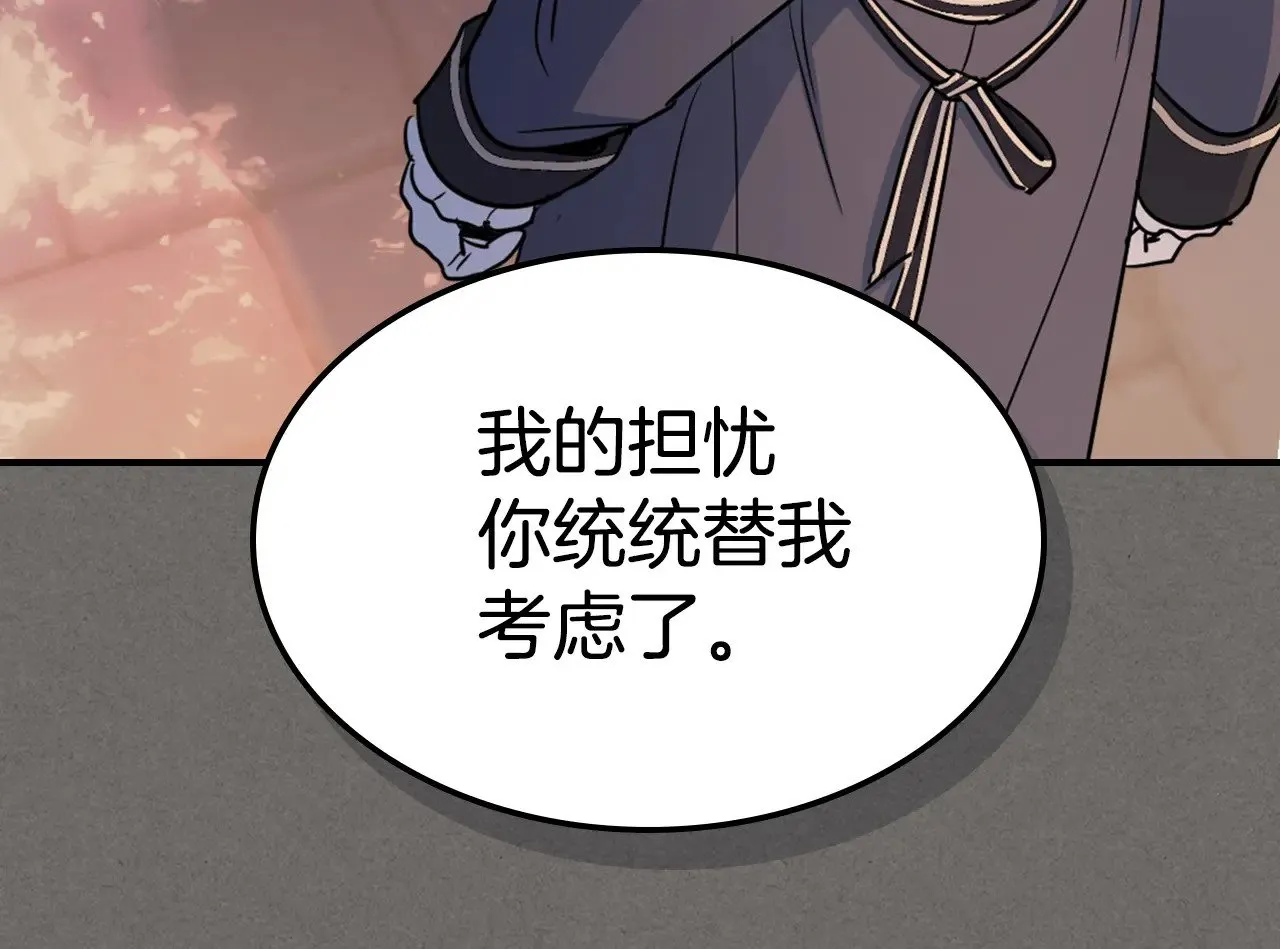 第147话 未送出的戒指53