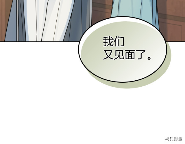 第72话 阿丝蒂娜·洛迪85