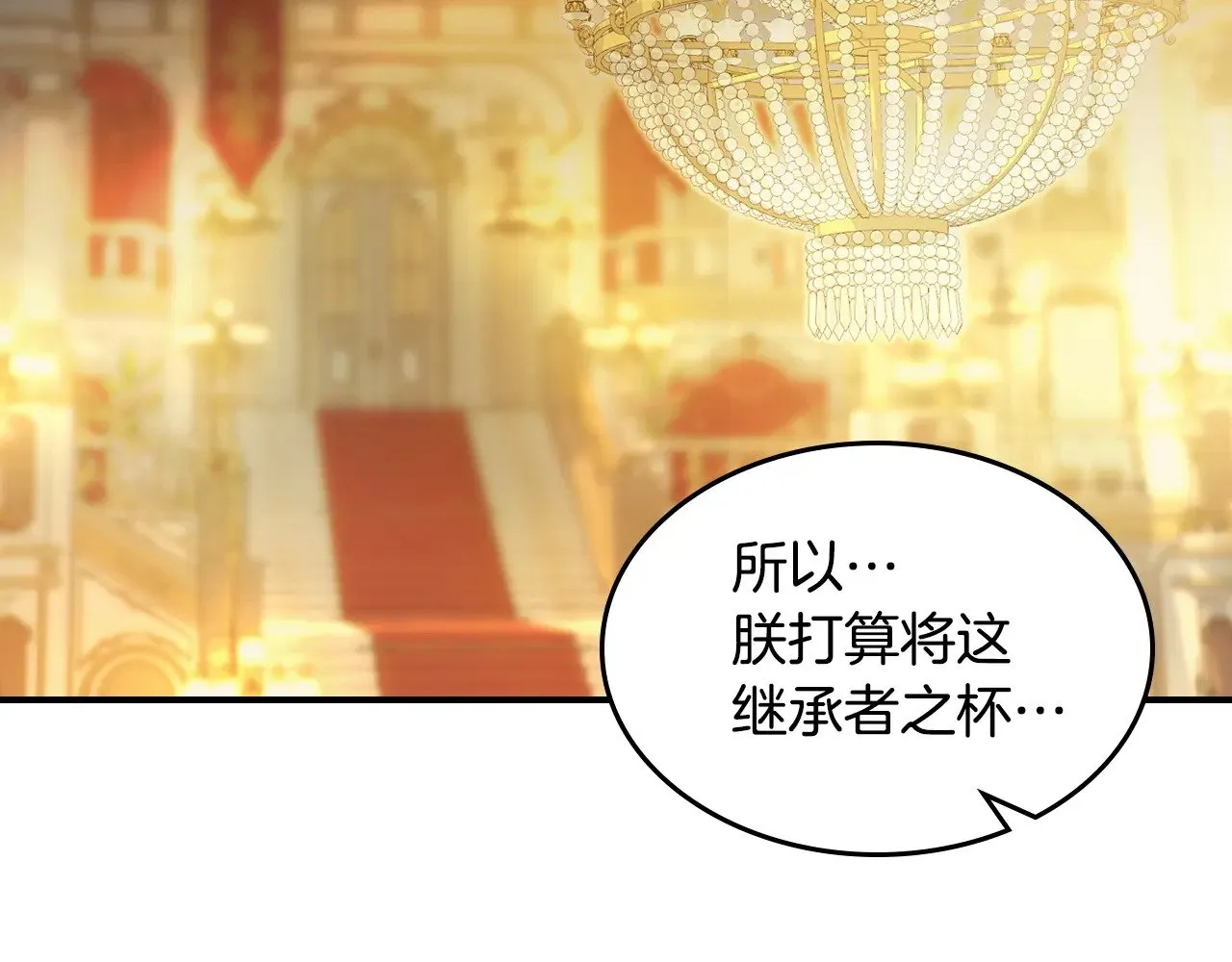 第146话 顺水推舟14