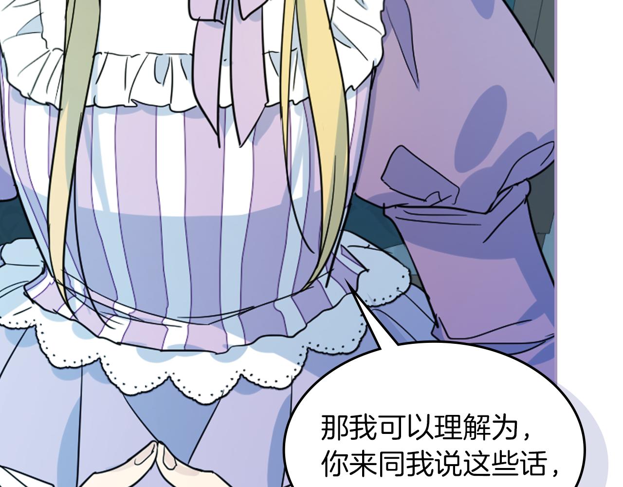 都83话 第二个玛蒂娜129
