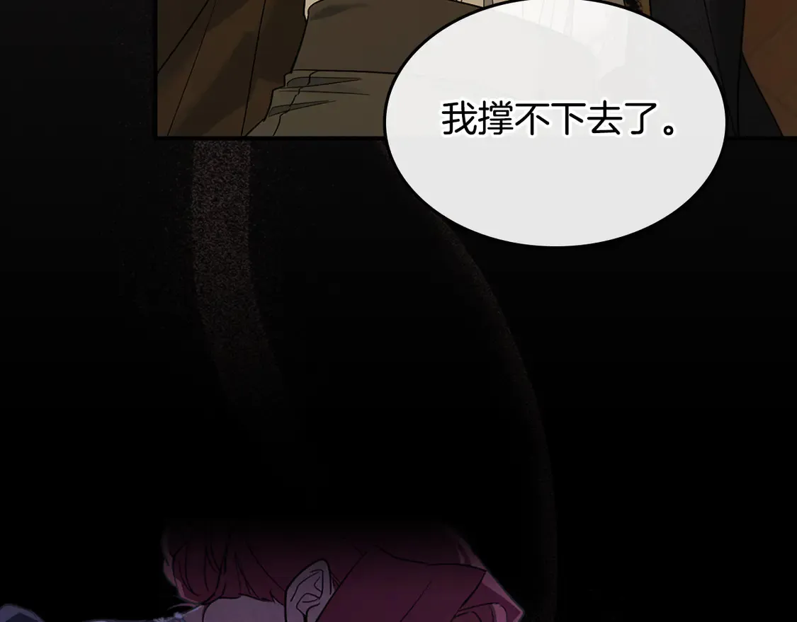 第138话 要不要一起死144