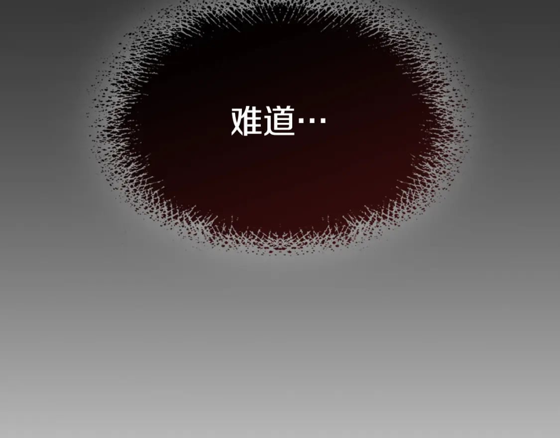 第107话 毒杀75