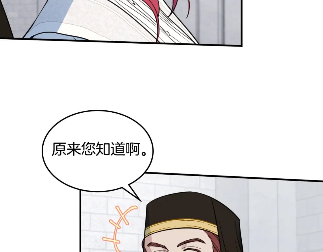第105话 单方面碾压15