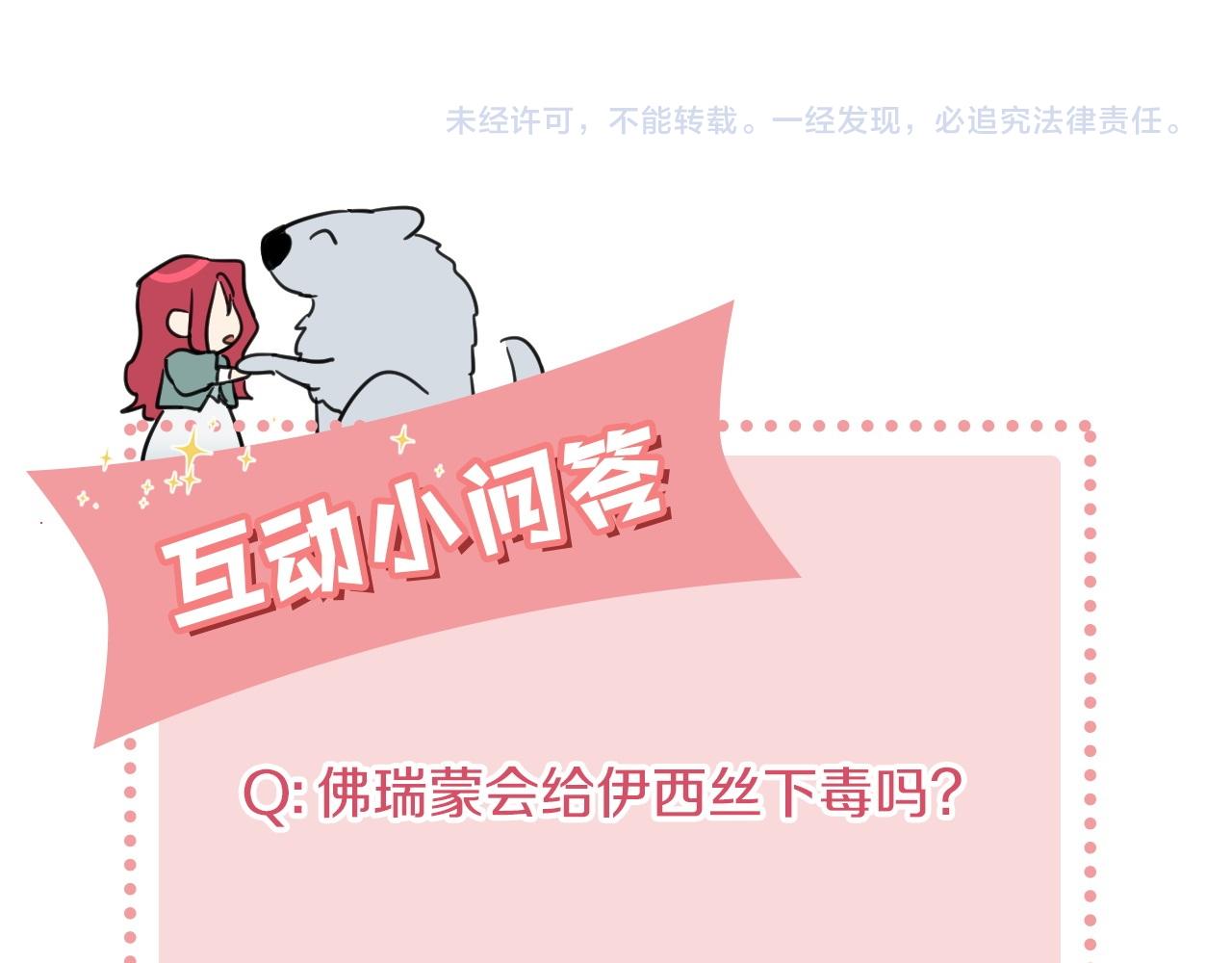 第102话 怂恿135