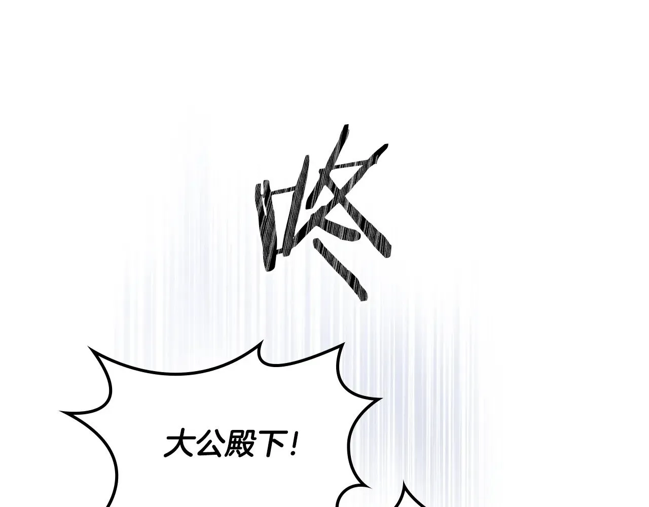 第149话 雪地意外138