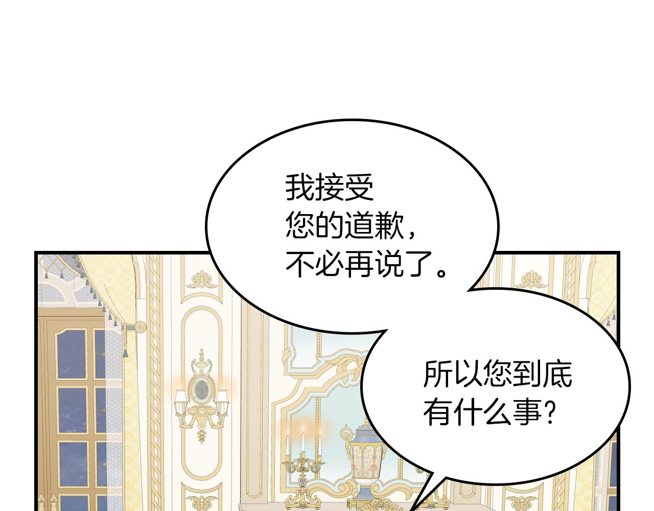 第93话 内心的女孩77