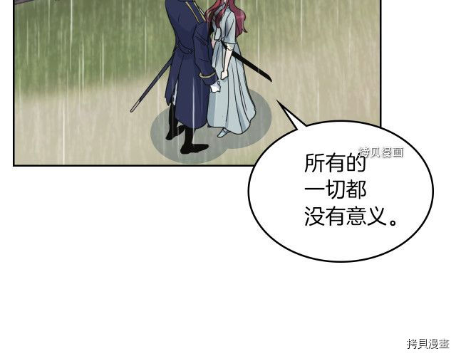 第57话 回归1