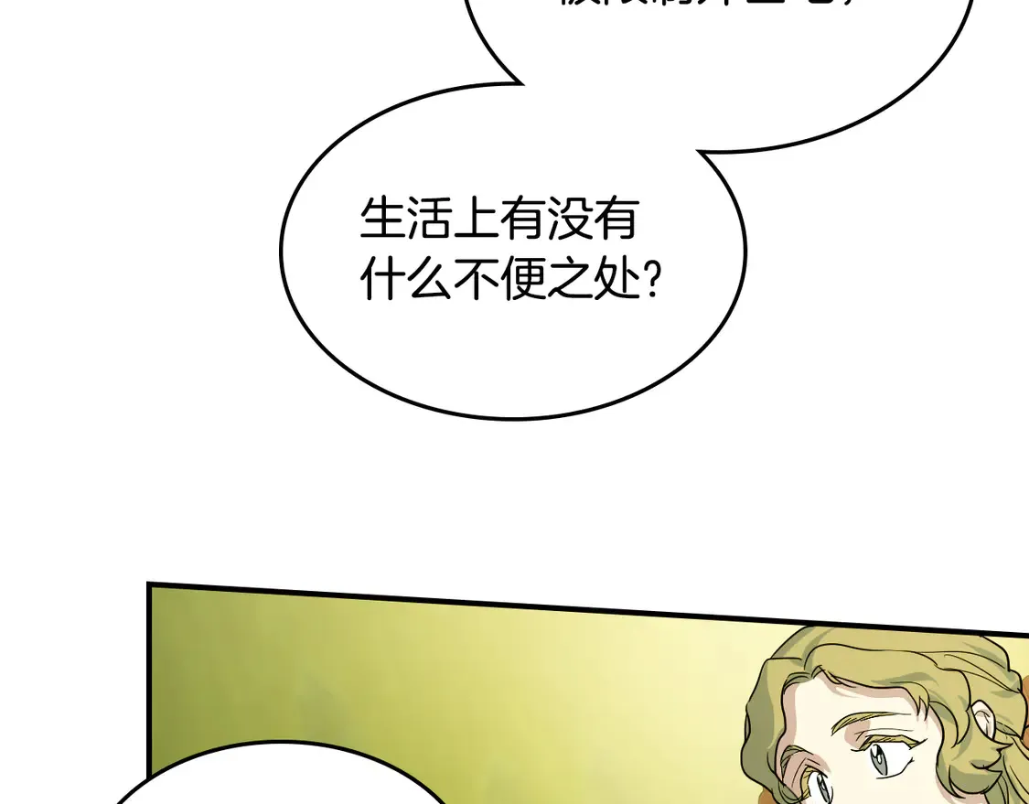 第133话 走入了死胡同108