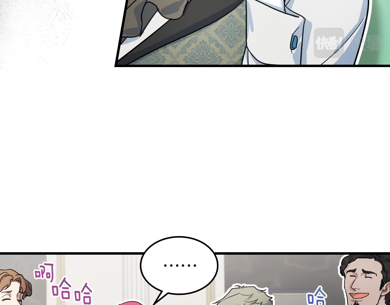 第91话 与众不同的女人们122