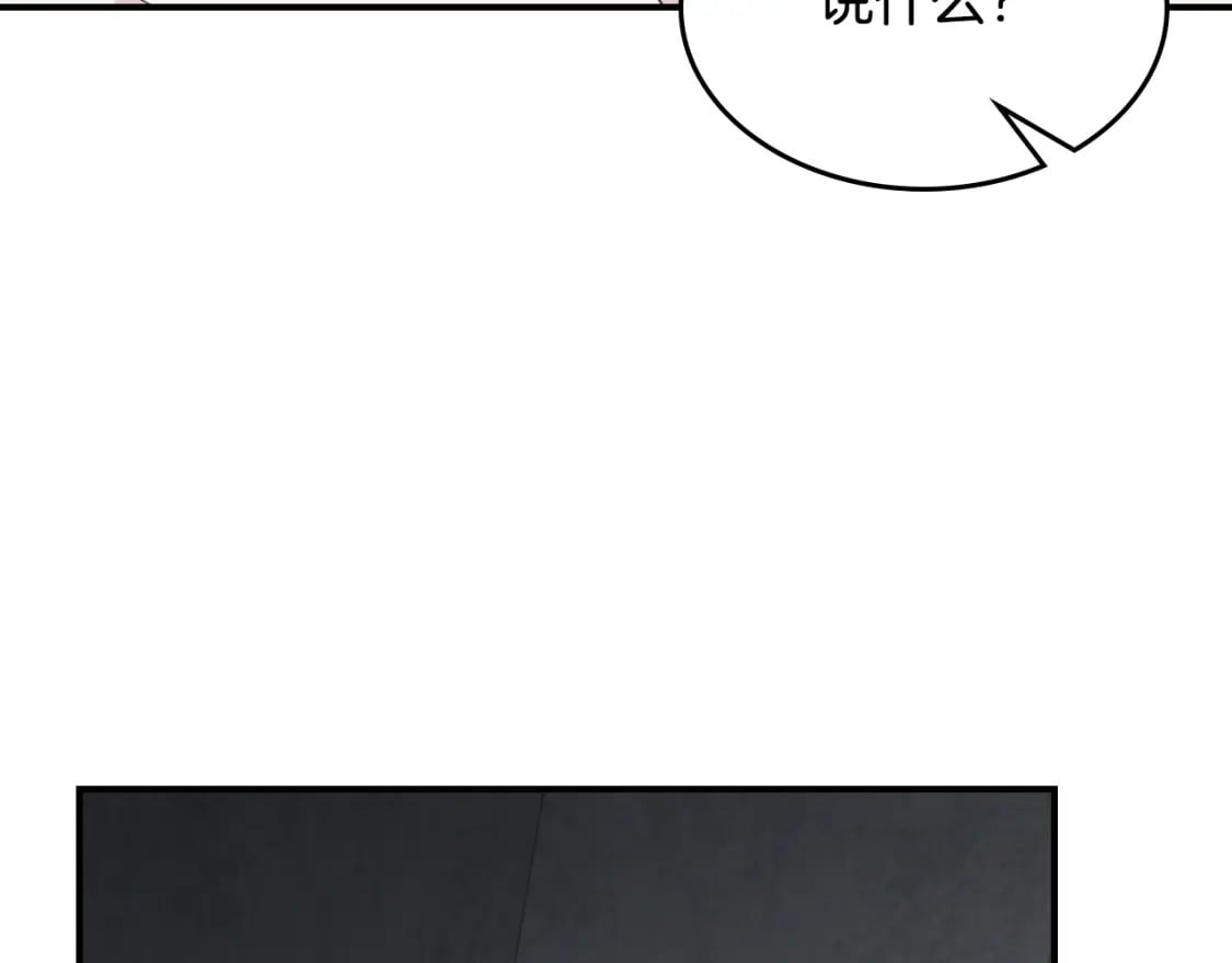 第124话 吻我83