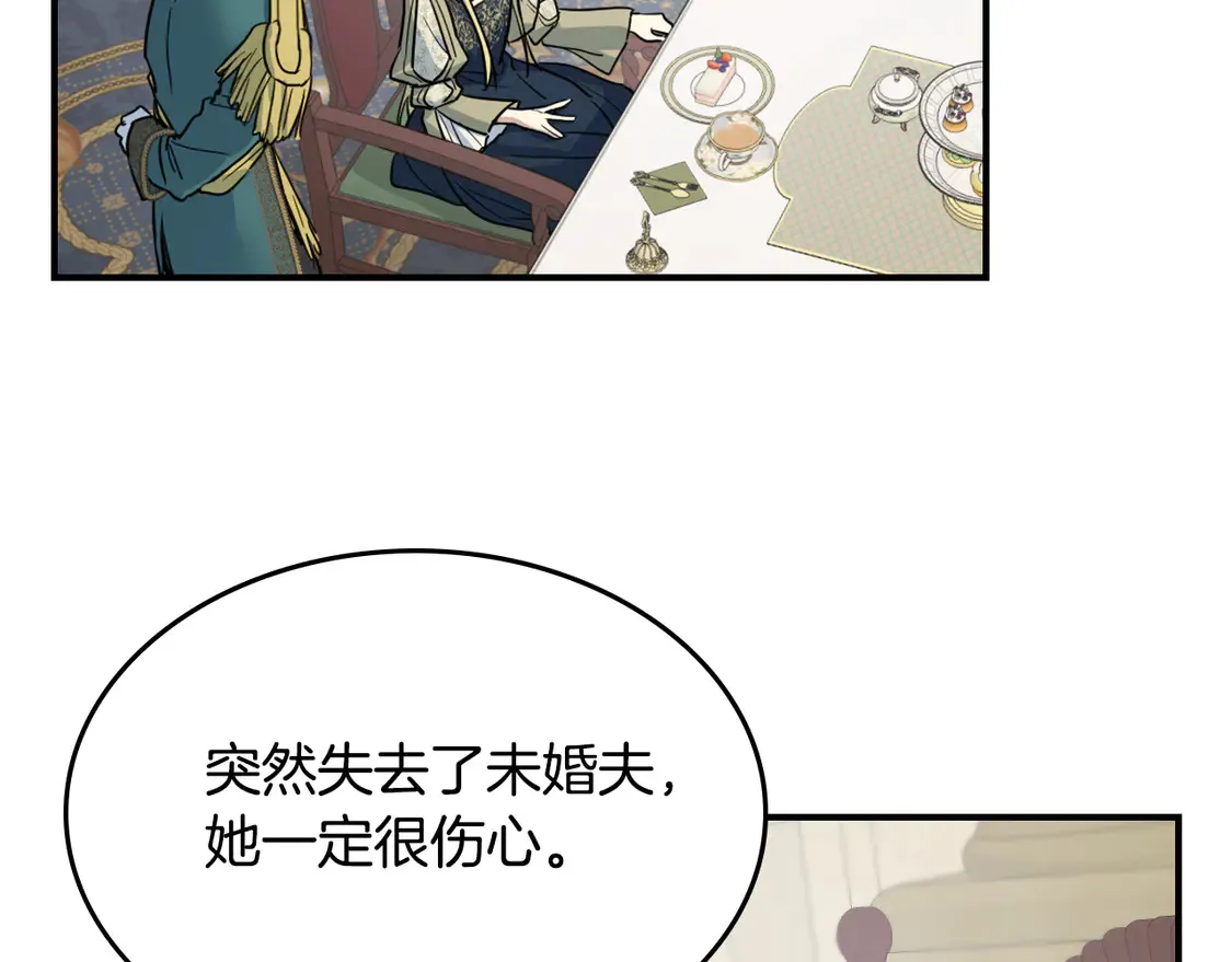 第133话 走入了死胡同126