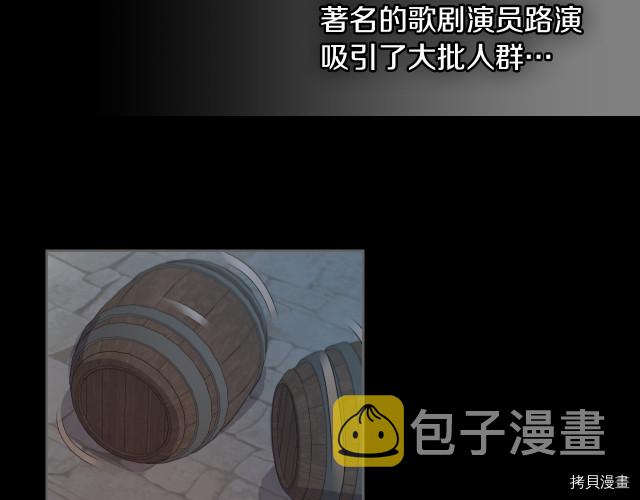 第72话 阿丝蒂娜·洛迪14
