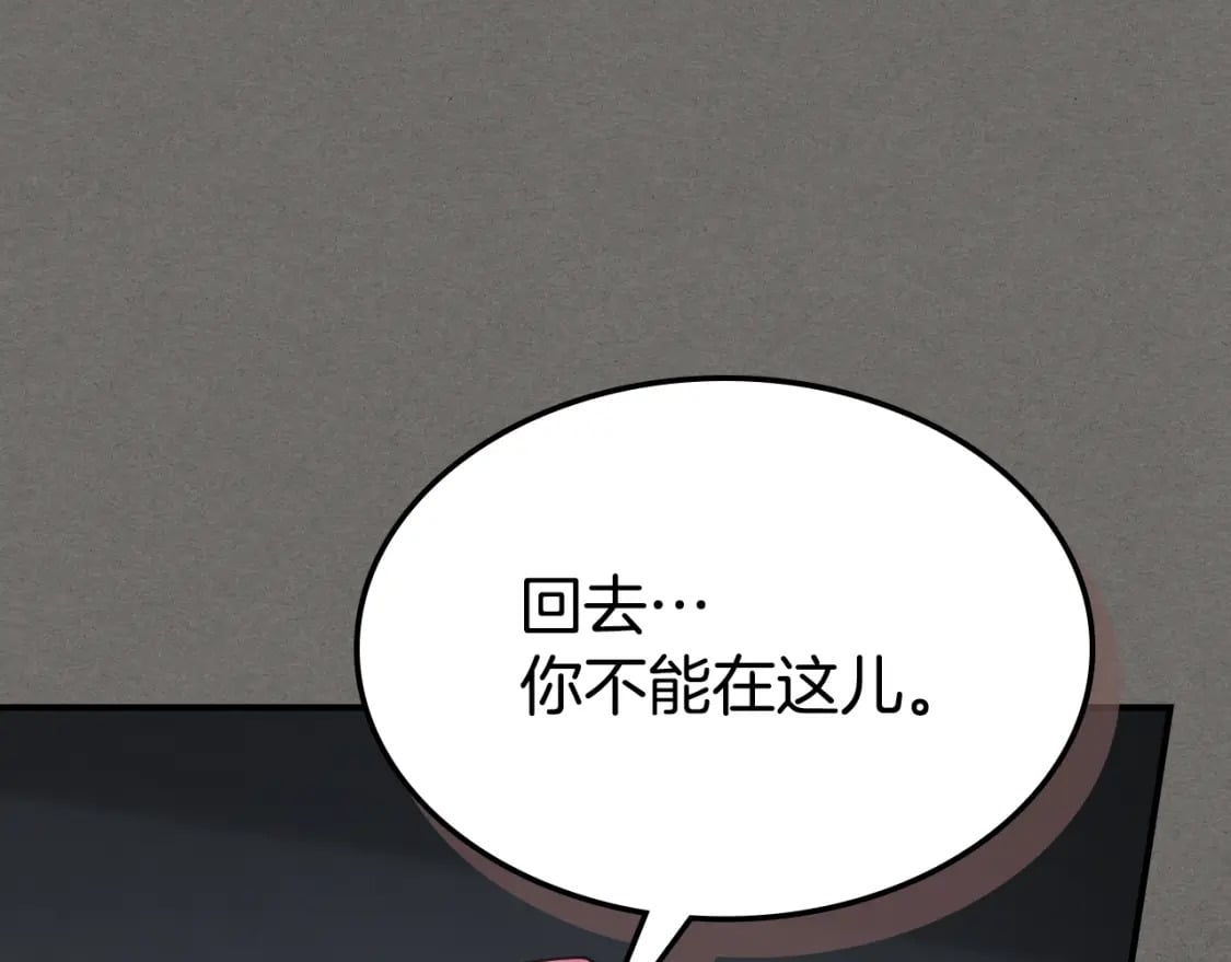 第123话 不要抛弃我116