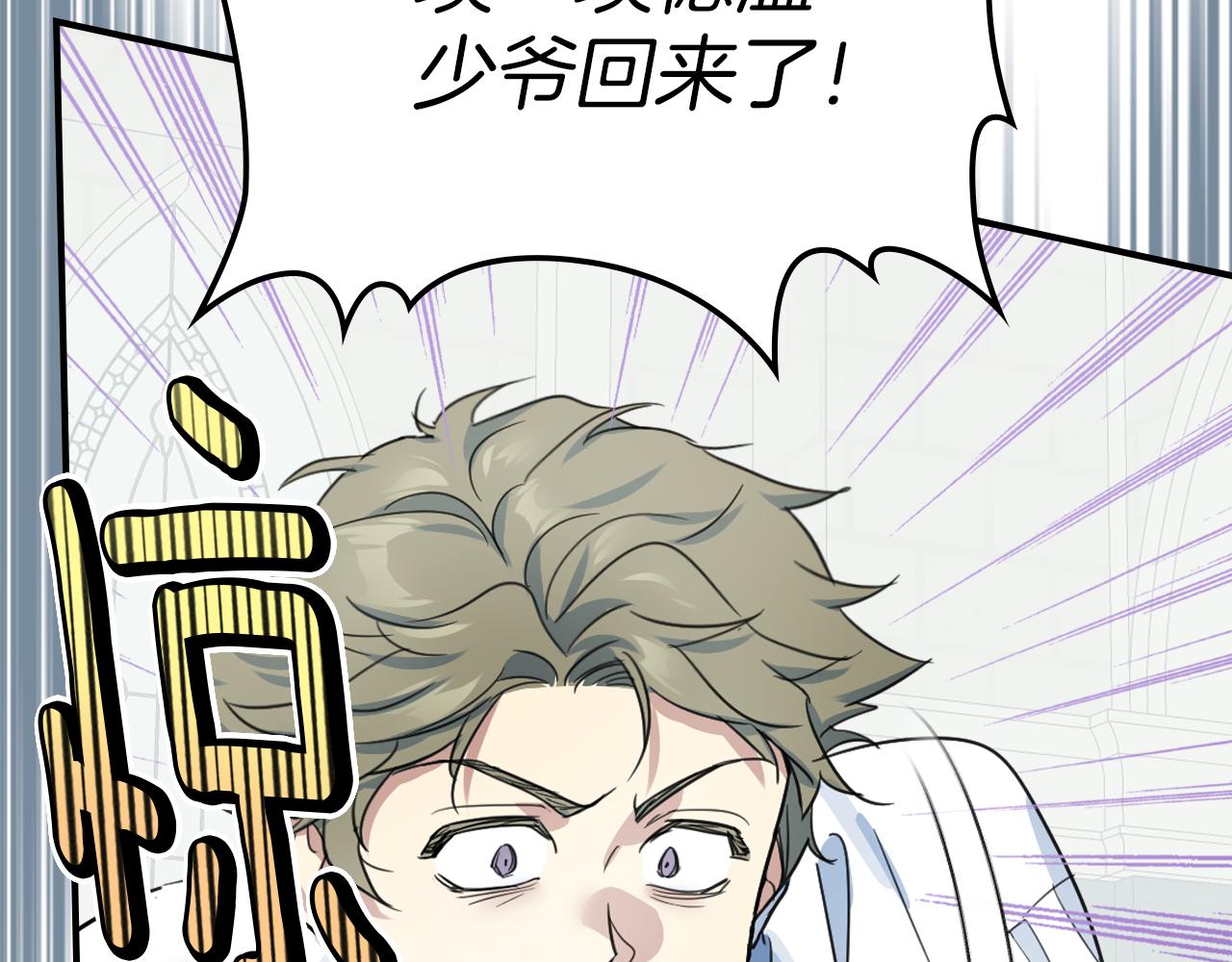 第92话 为了生存157