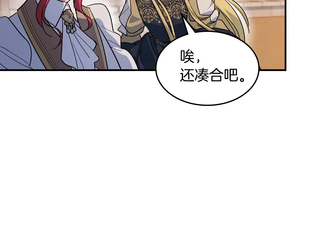 第154话 勒塔后代159