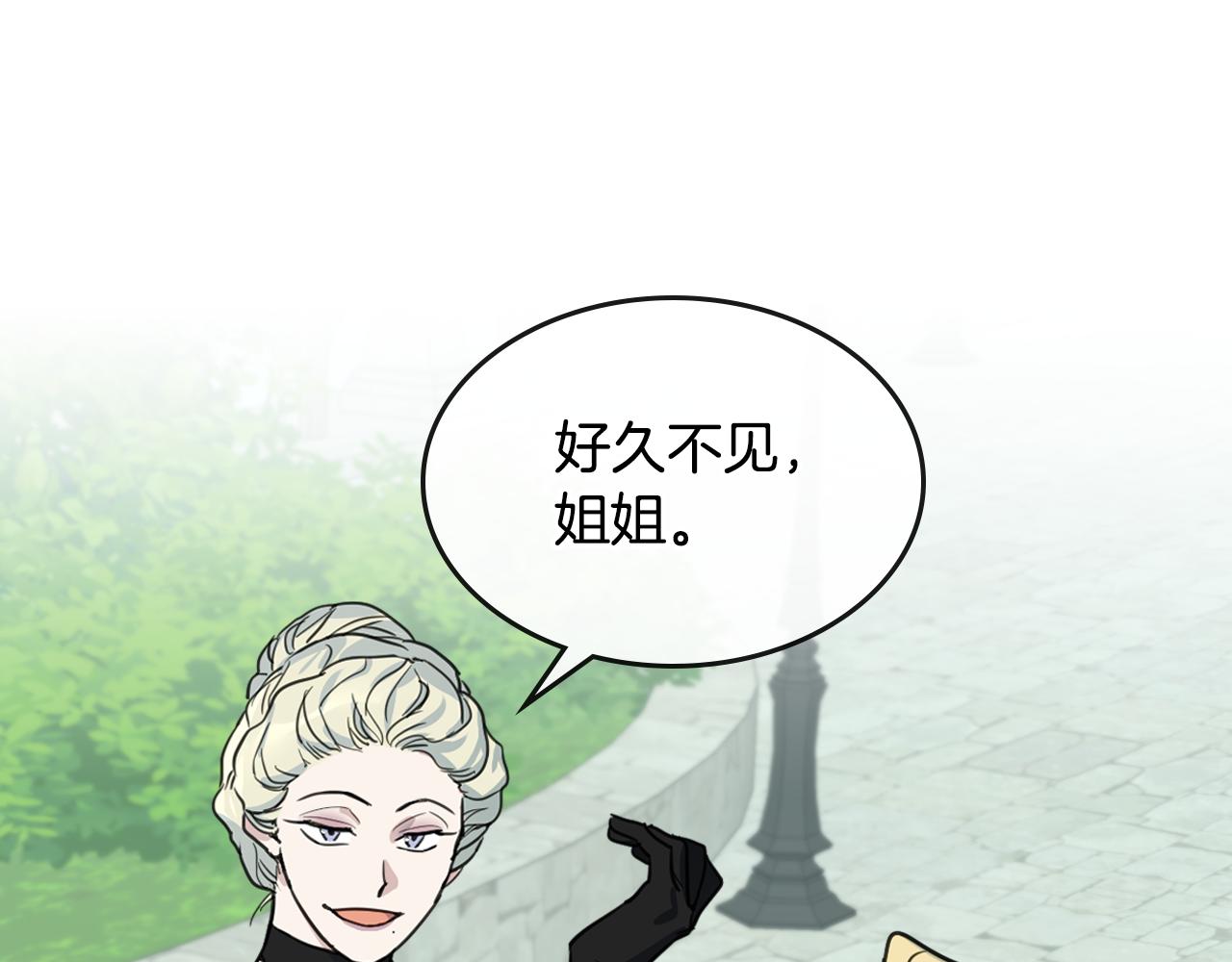 第100话 离间44