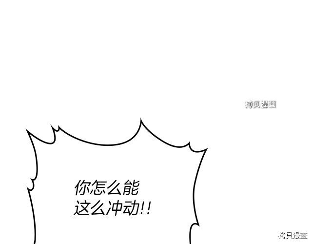 第56话 为我而活97