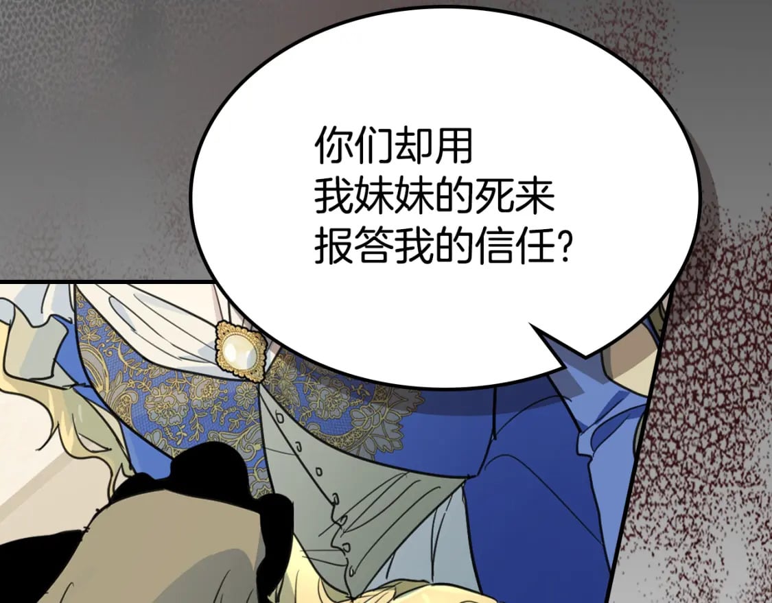 第108话  被捕47