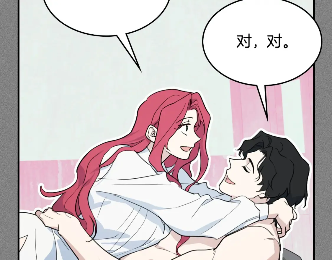 第125话 异地恋43