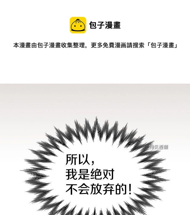 第52话 要接吻的108