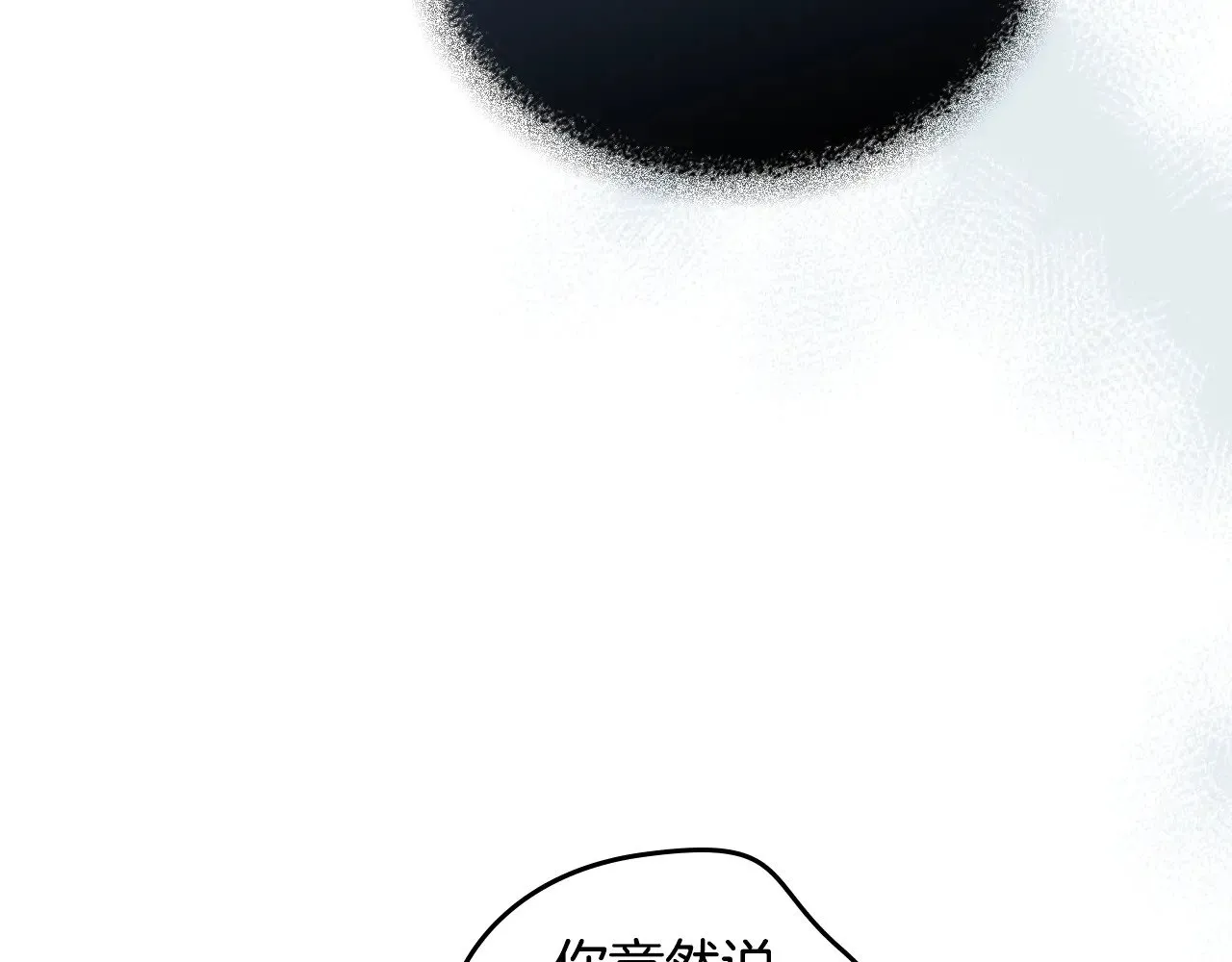 第153话 就此放手91