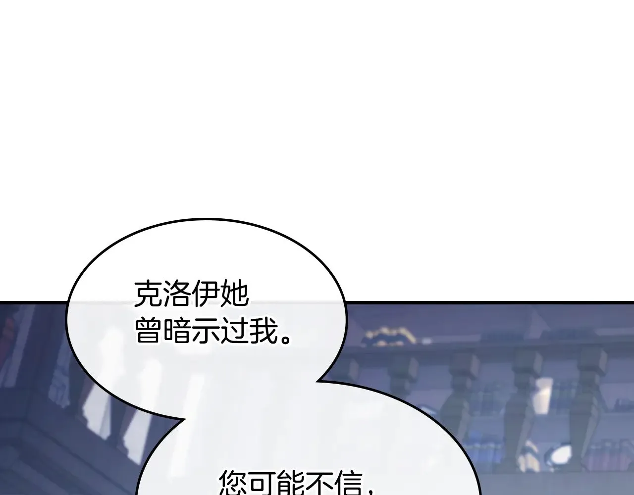第154话 勒塔后代130