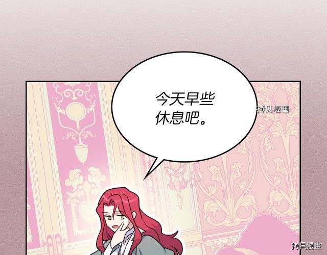 第60话 加快进度53