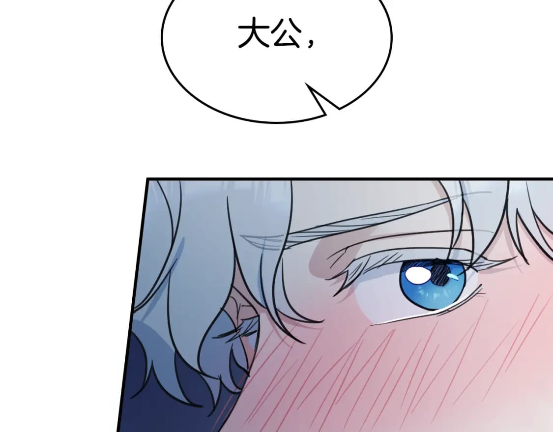 第113话 真的爱你130