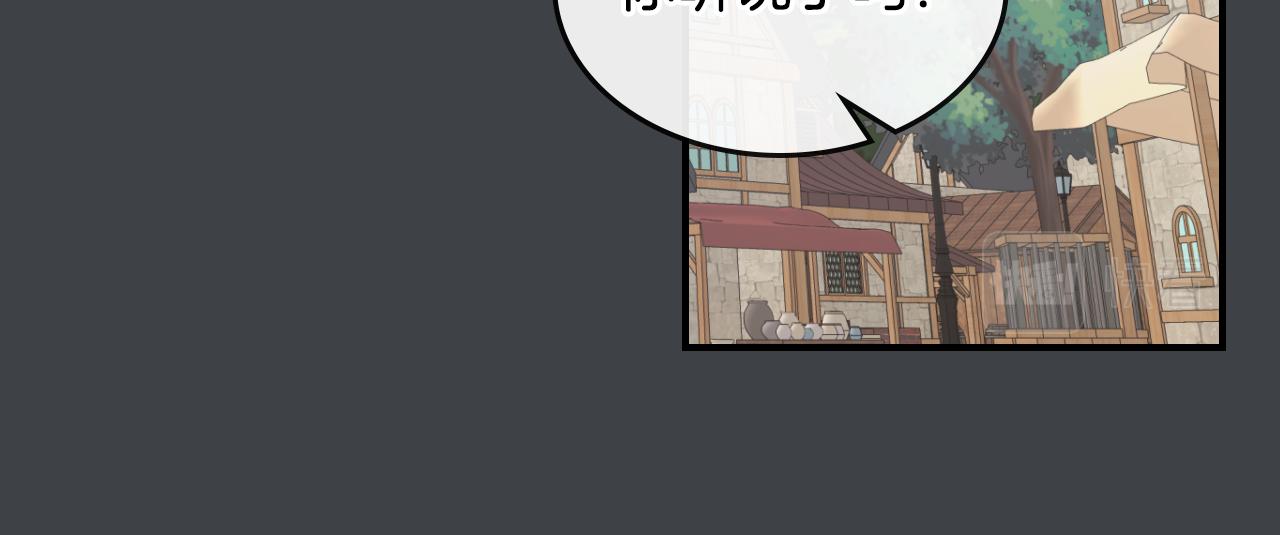 第99话 神殿异举122