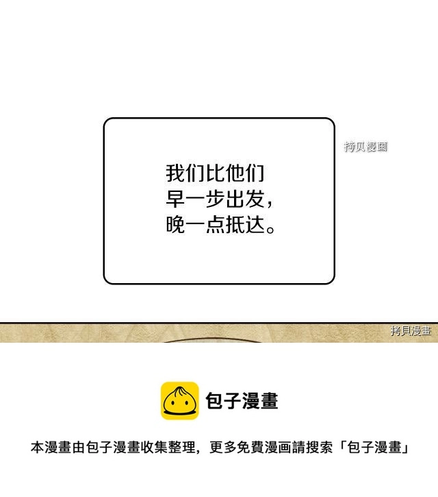 第58话 我爱她96