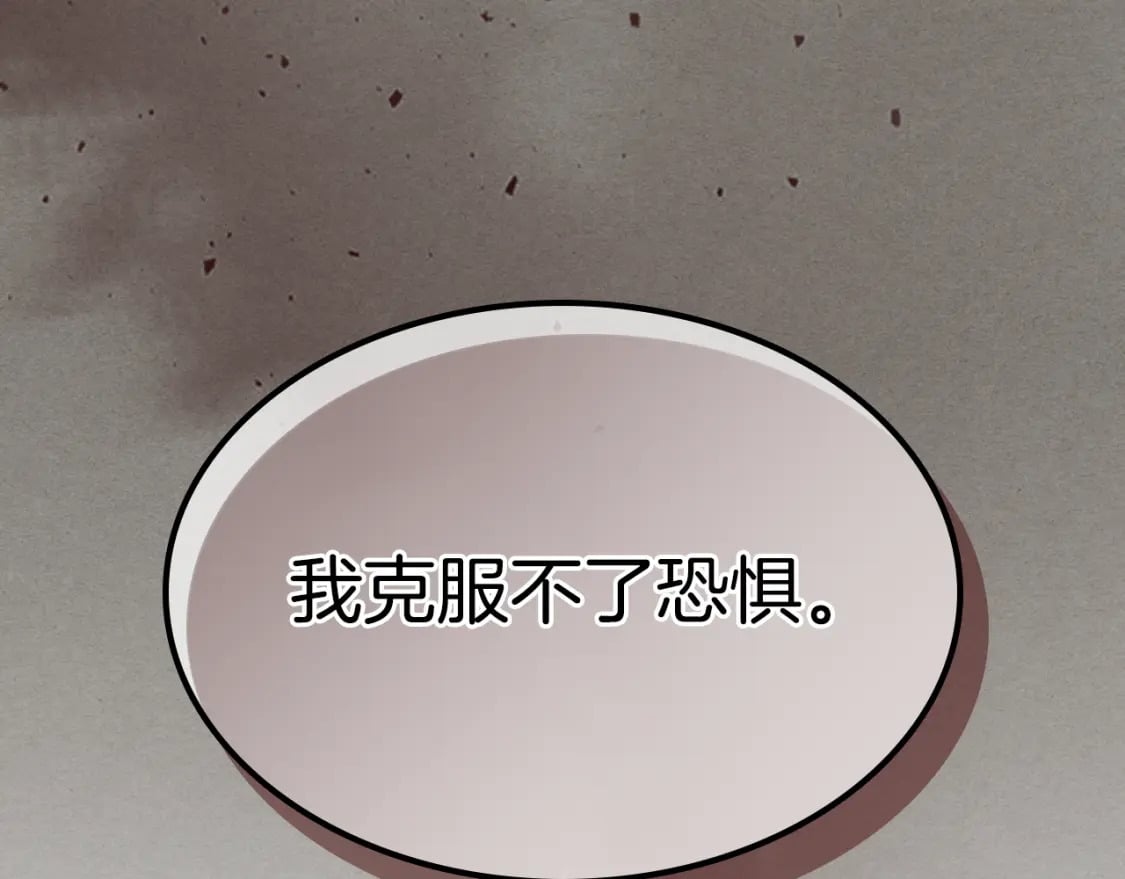 第113话 真的爱你5