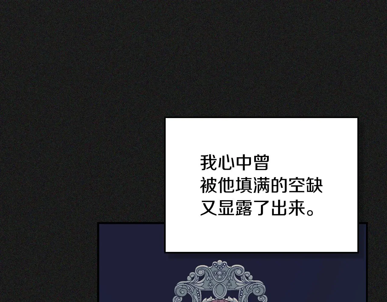 第153话 就此放手138