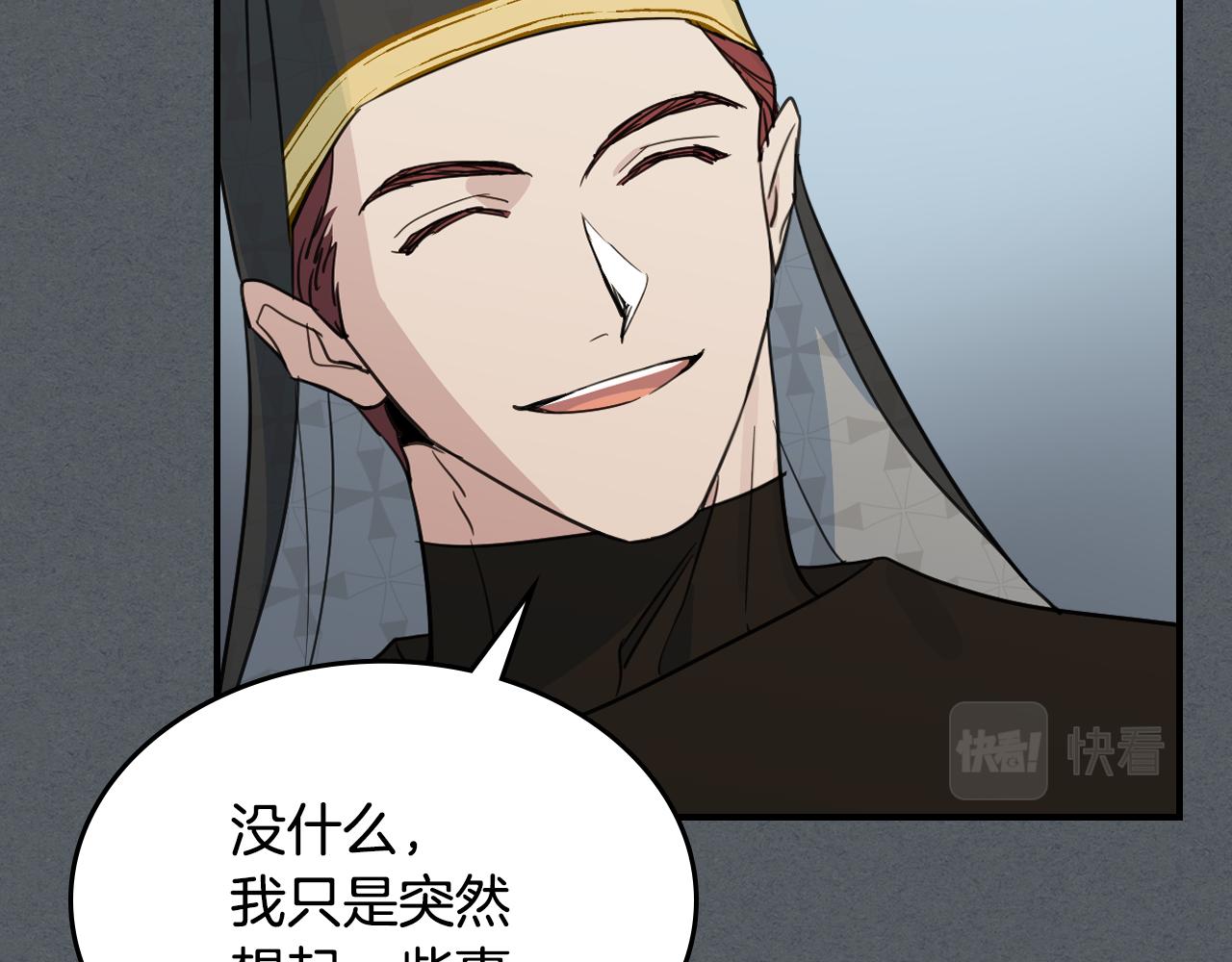 第102话 怂恿26