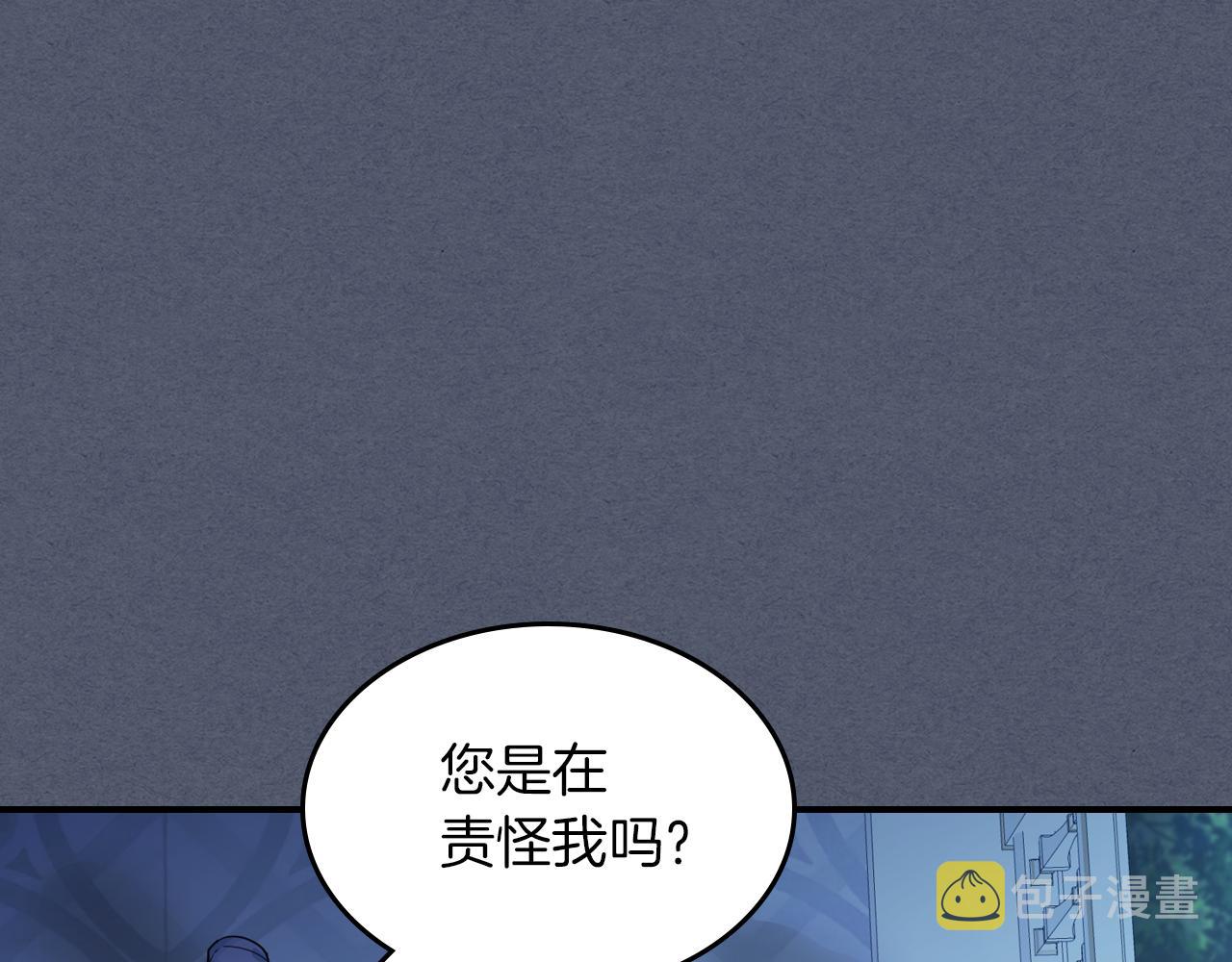 第92话 为了生存44